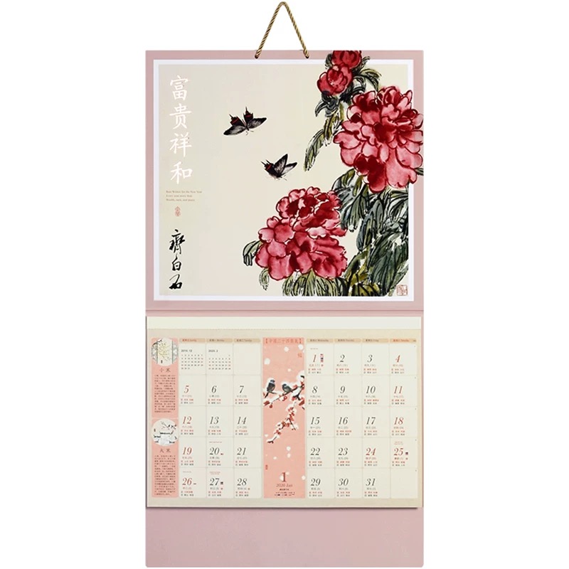 廠家掛歷定制logo內容